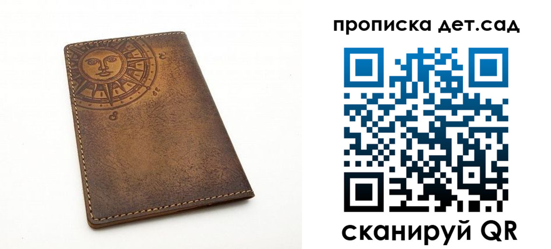 временная регистрация для школы в Гагарине