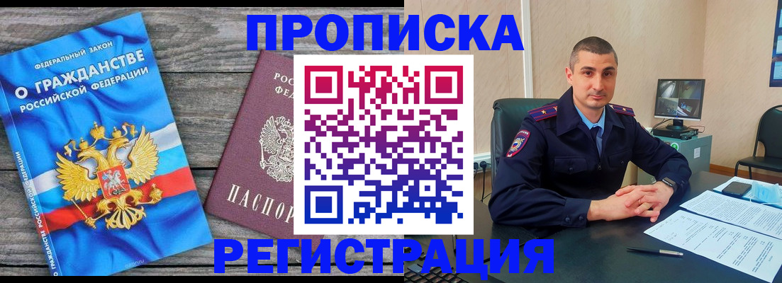 регистрация для школы в Гагарине