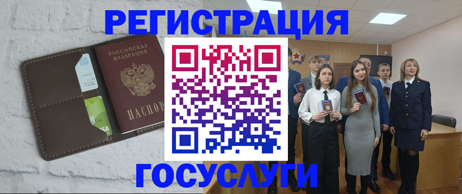 временная регистрация собственник в Гагарине