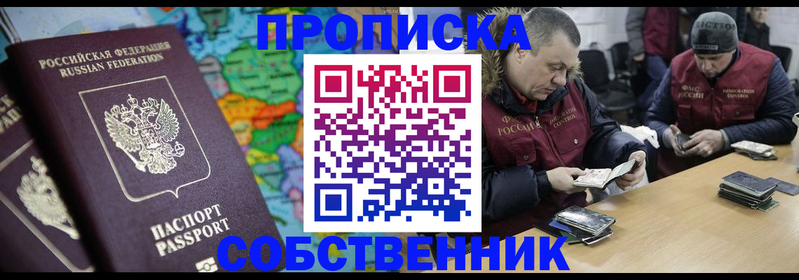 временная регистрация гарантия в Гагарине